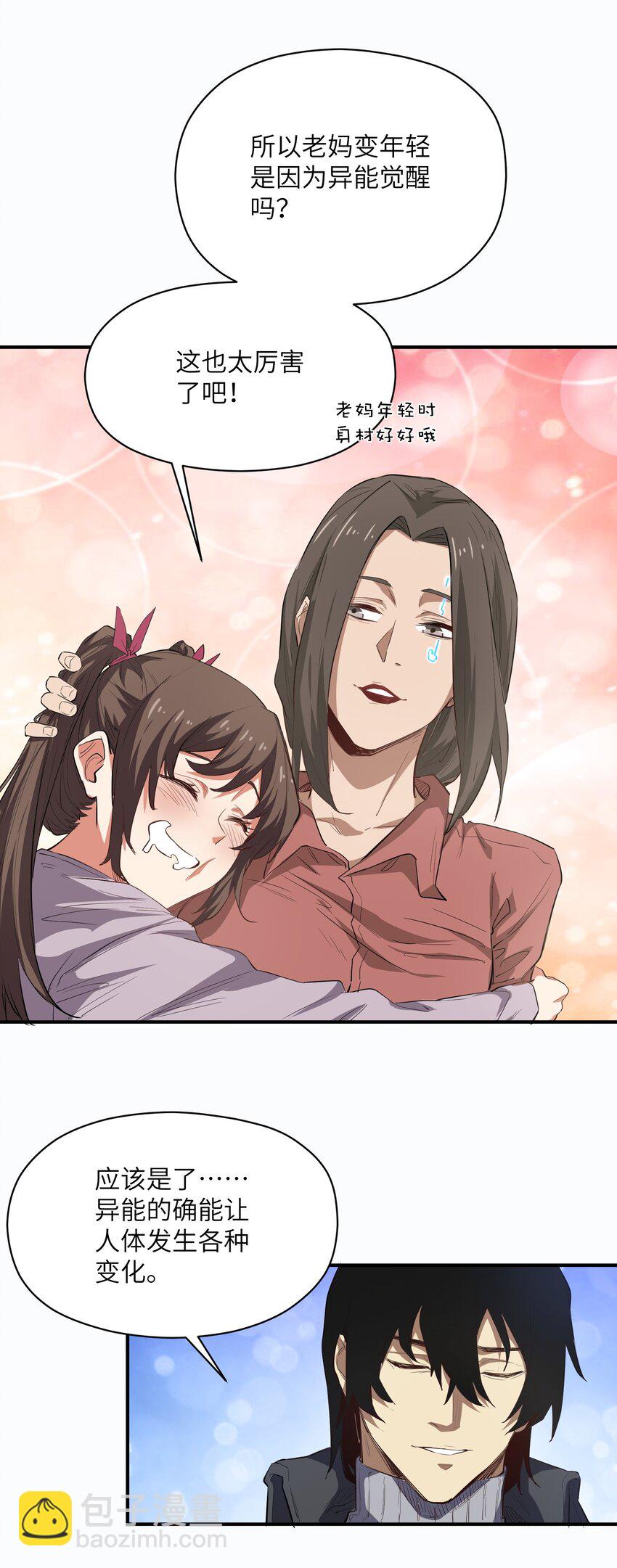 023 主动出击(1/2)-第23话