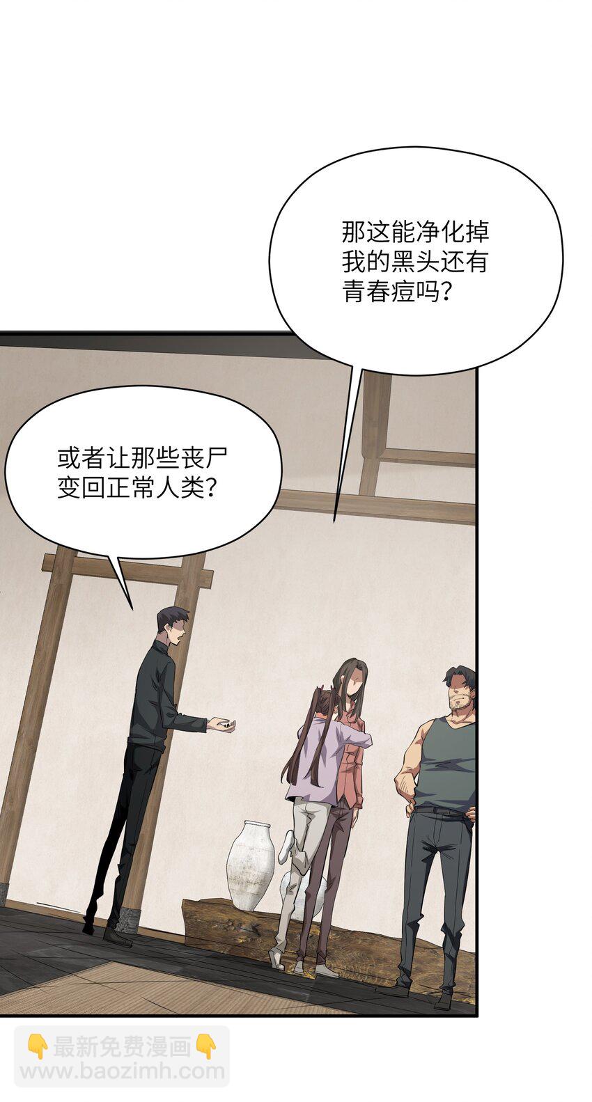 023 主动出击(1/2)-第23话