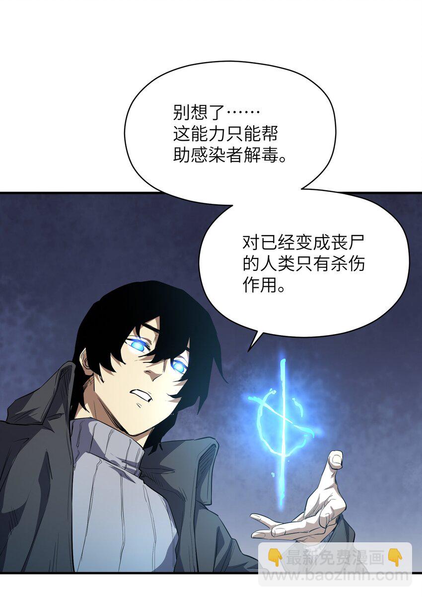 023 主动出击(1/2)-第23话