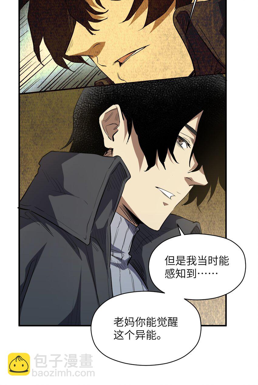 023 主动出击(1/2)-第23话