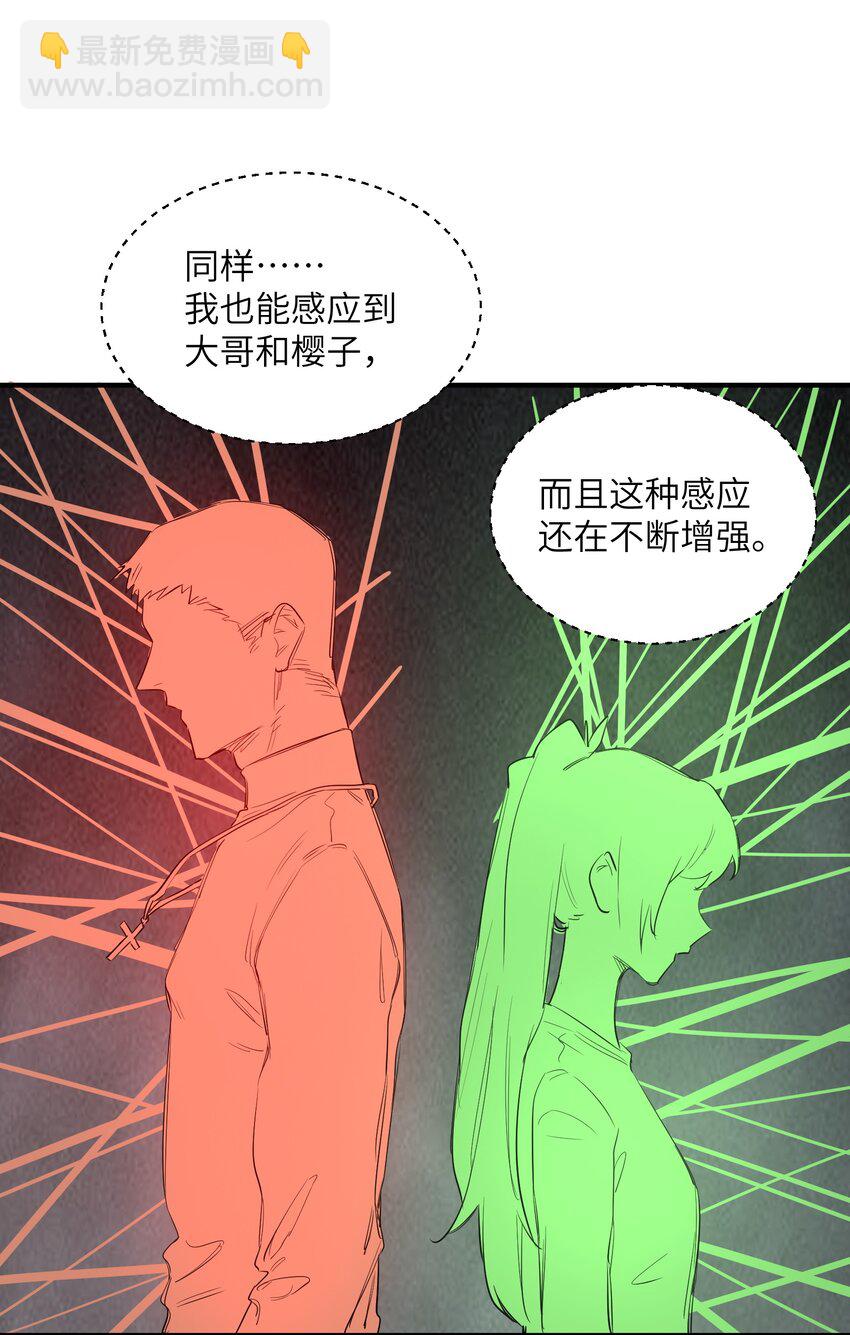 023 主动出击(1/2)-第23话