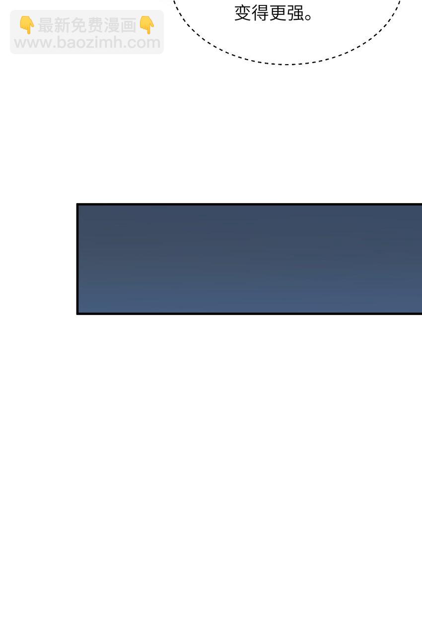 023 主动出击(1/2)-第23话