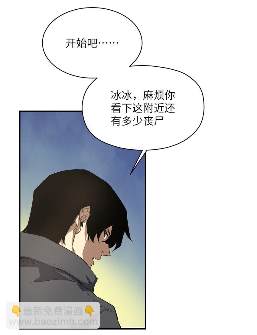 023 主动出击(1/2)-第23话