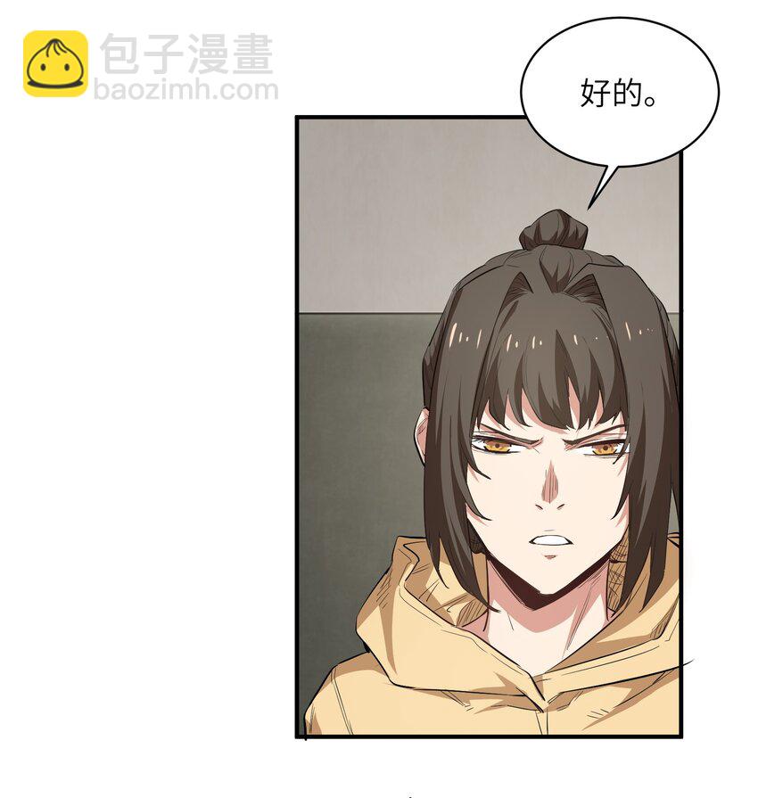 023 主动出击(1/2)-第23话