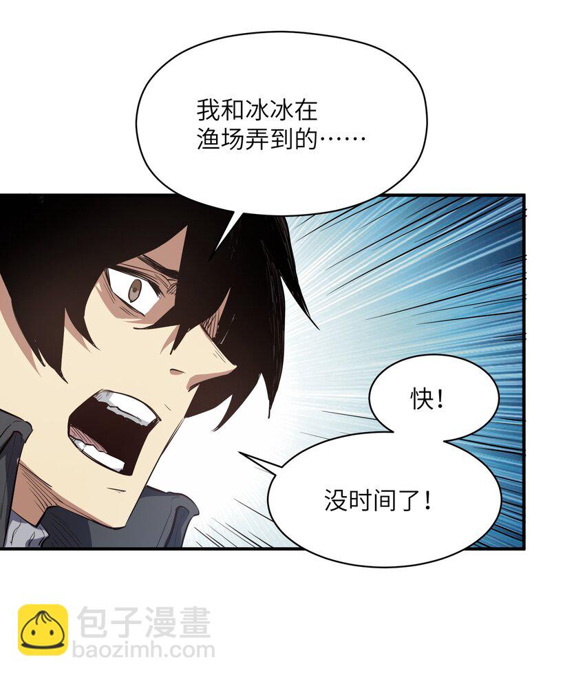 023 主动出击(1/2)-第23话