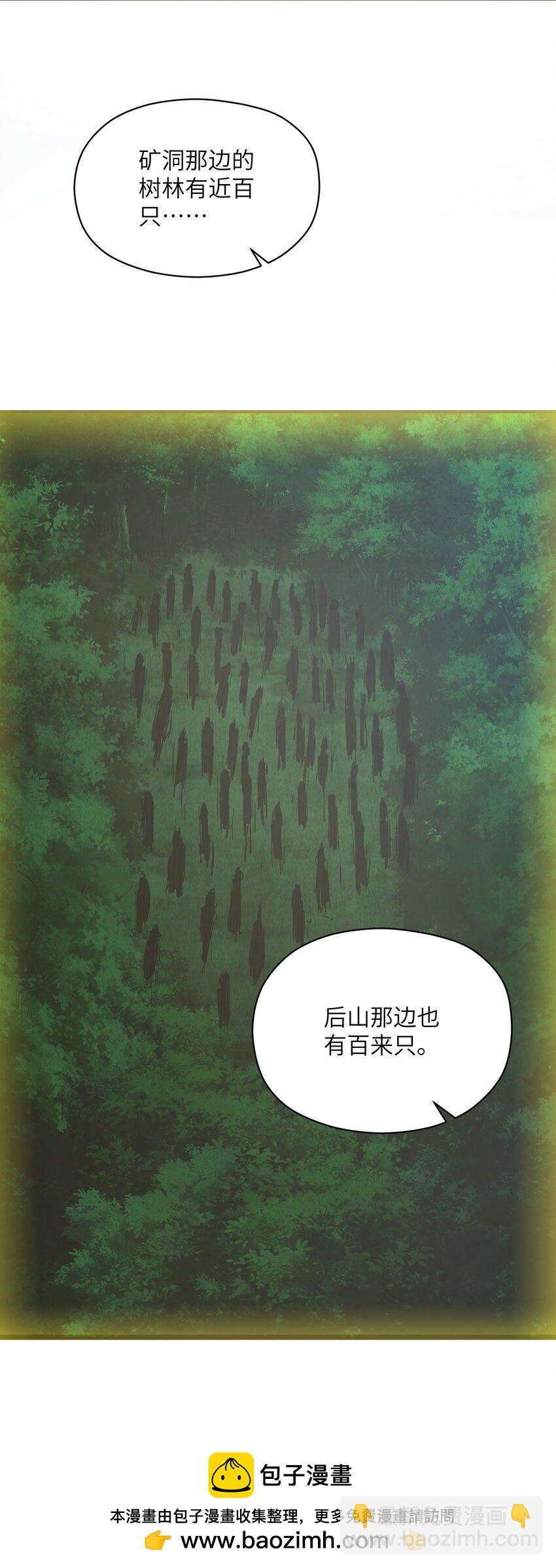 023 主动出击(1/2)-第23话