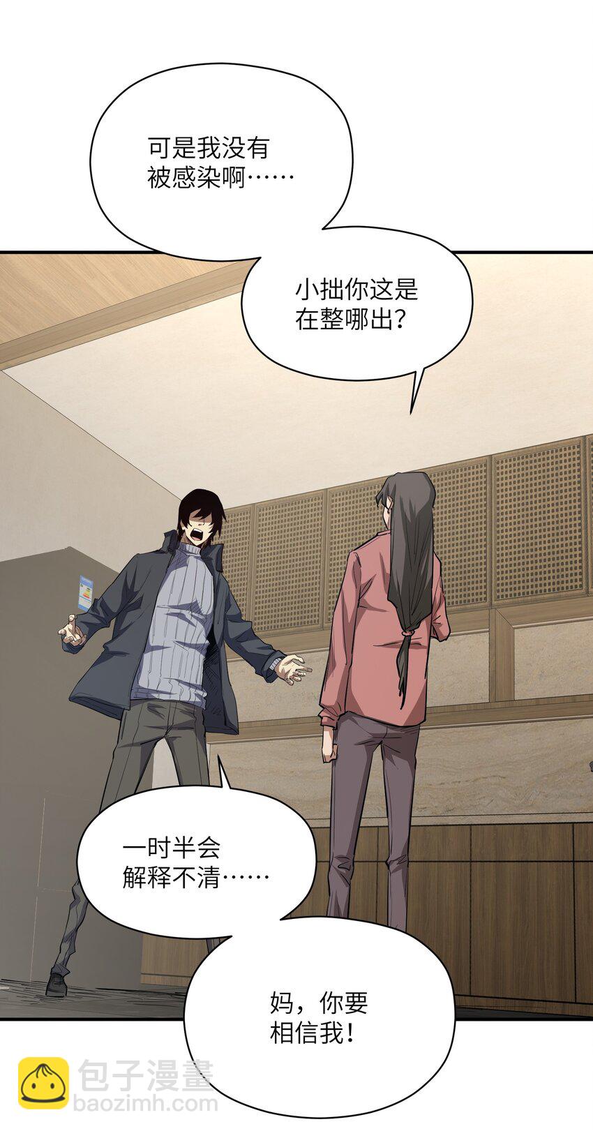 023 主动出击(1/2)-第23话