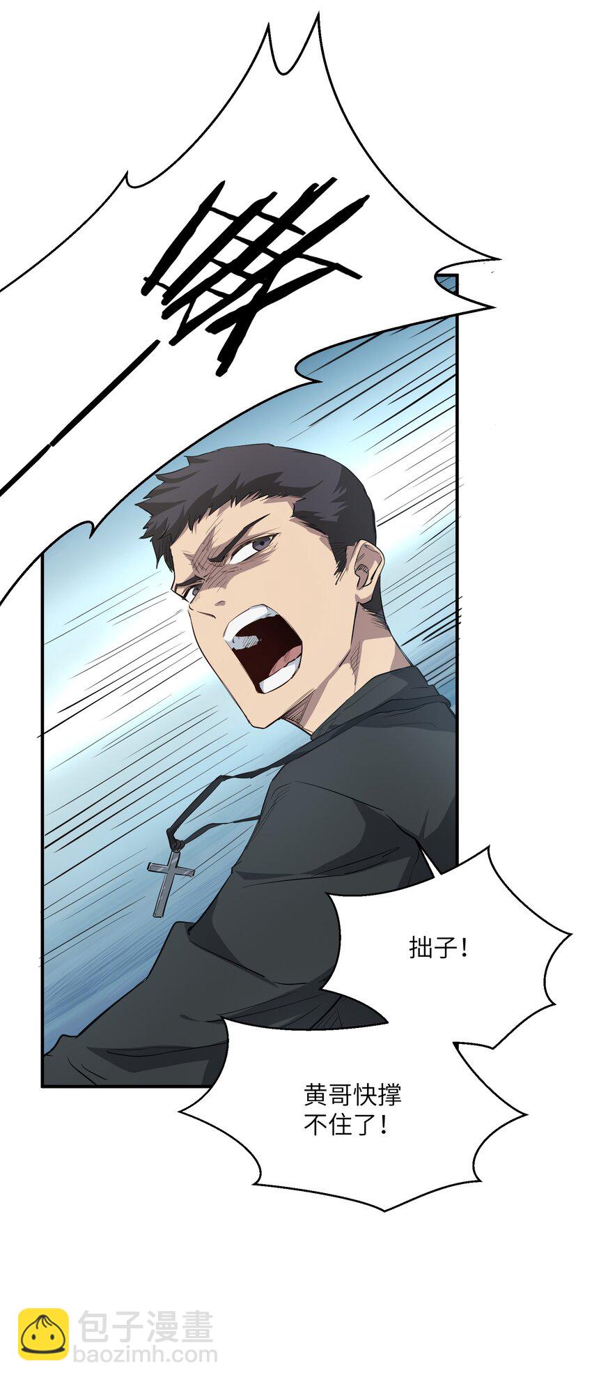 023 主动出击(1/2)-第23话