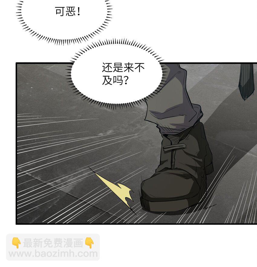 023 主动出击(1/2)-第23话