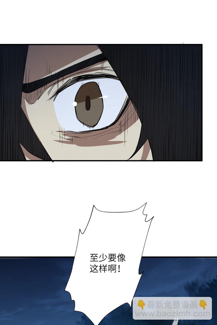 025 高阶异能者(1/2)-第25话