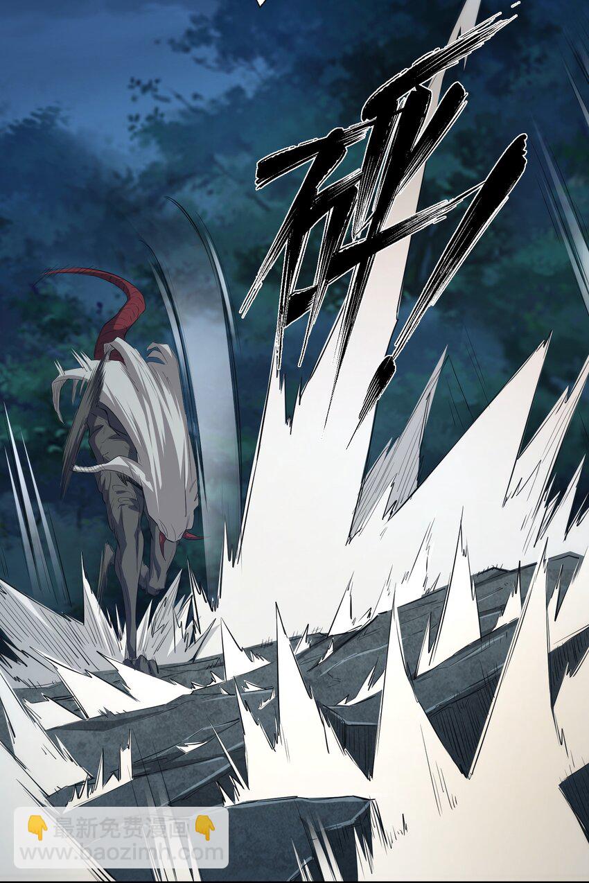 025 高阶异能者(1/2)-第25话