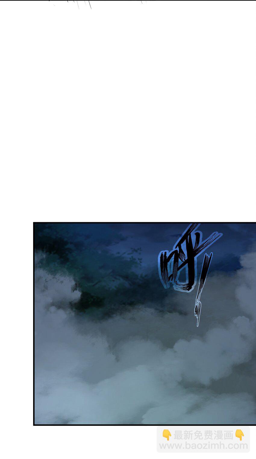 025 高阶异能者(1/2)-第25话