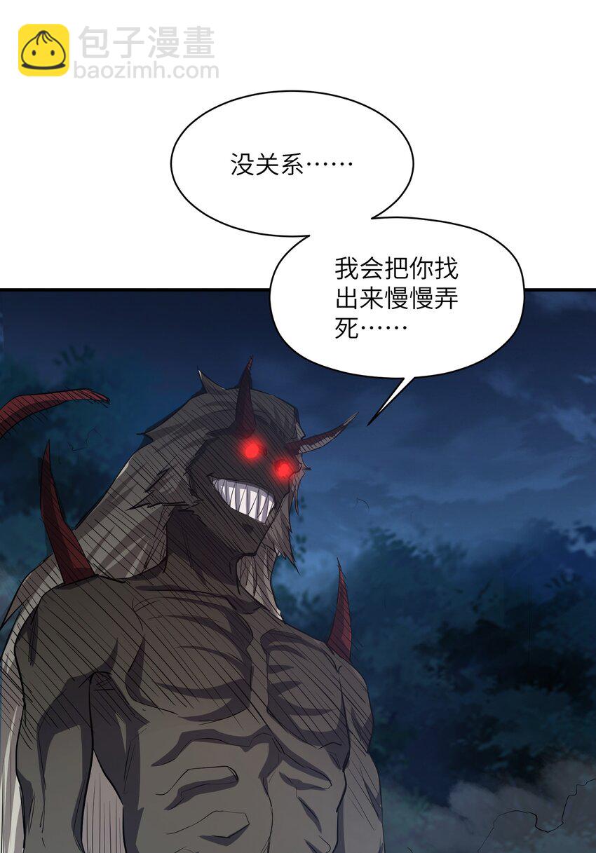 025 高阶异能者(1/2)-第25话