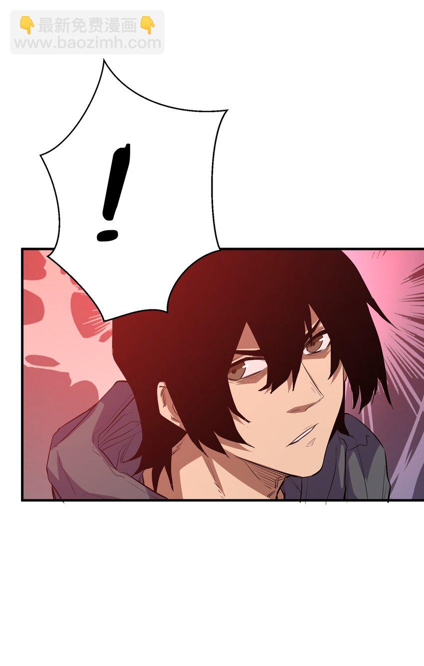 025 高阶异能者(1/2)-第25话