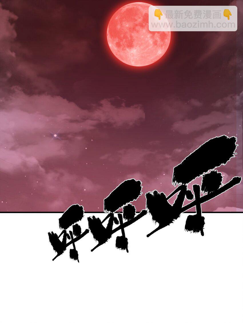 025 高阶异能者(1/2)-第25话