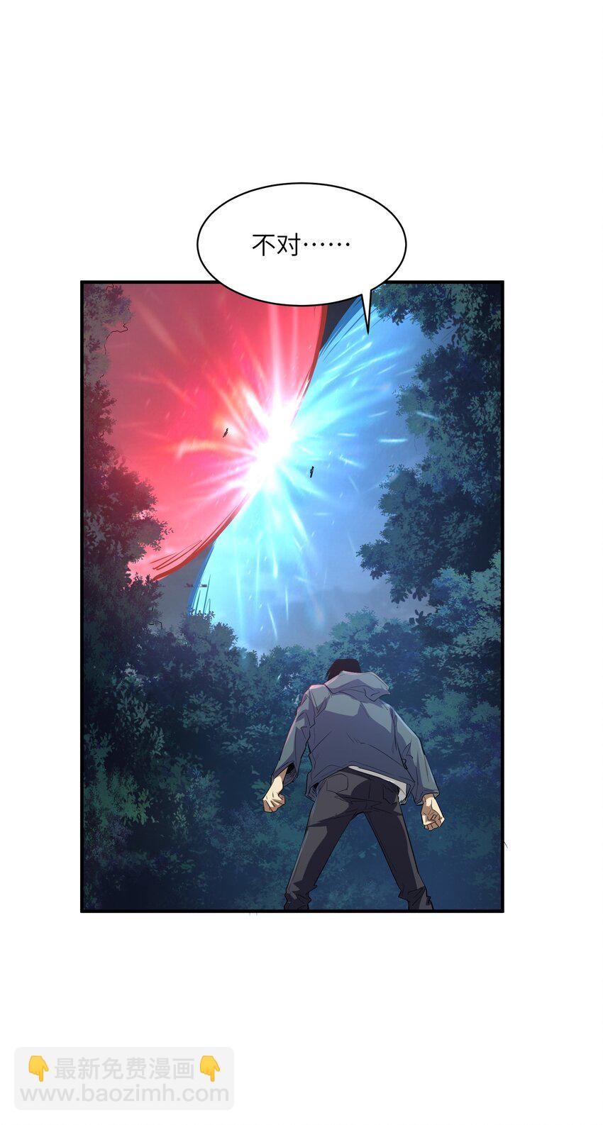 025 高阶异能者(1/2)-第25话