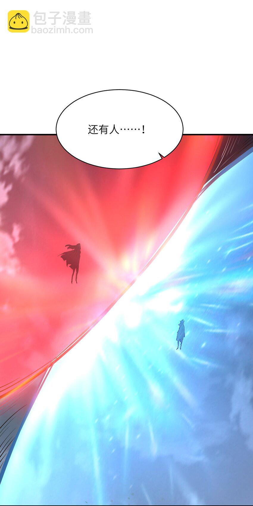 025 高阶异能者(1/2)-第25话