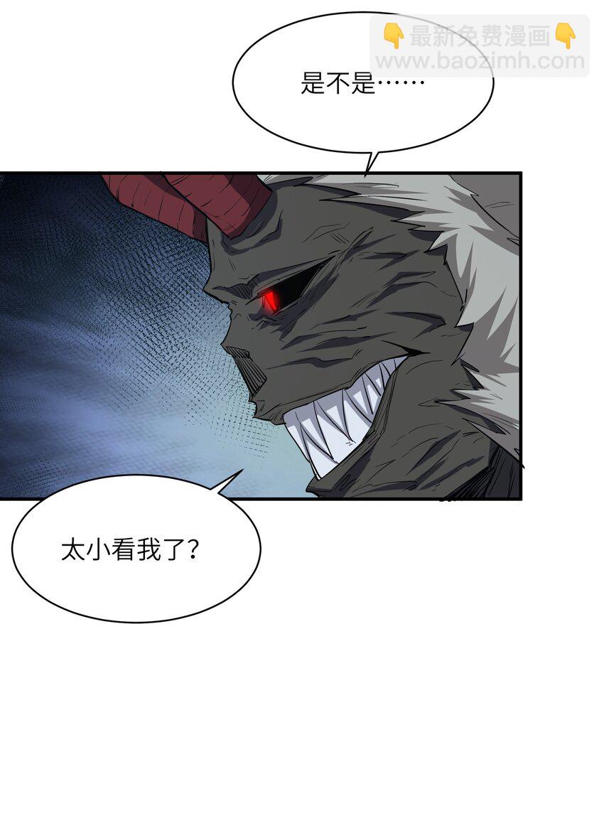 025 高阶异能者(1/2)-第25话