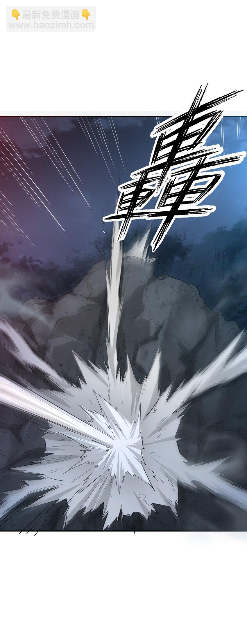 025 高阶异能者(1/2)-第25话