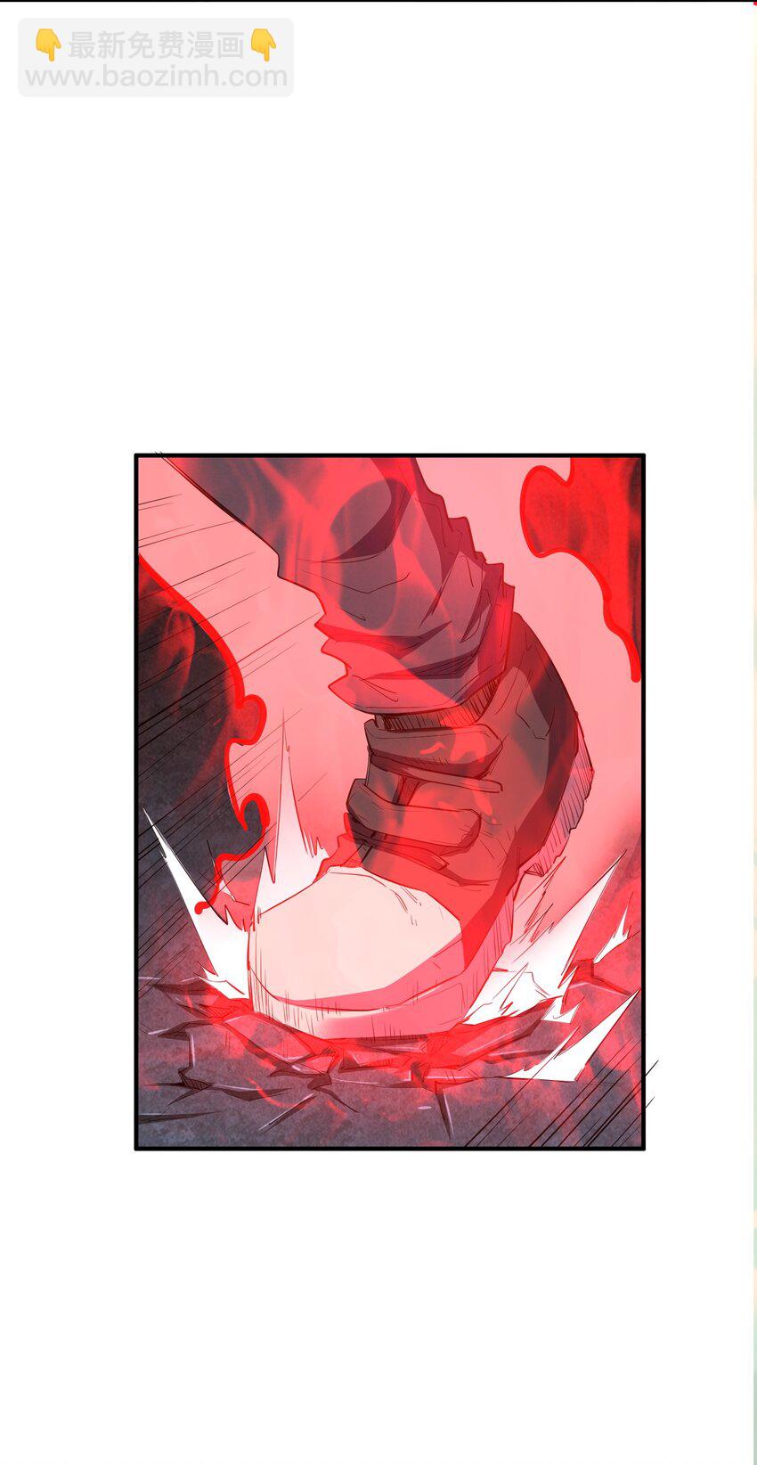 025 高阶异能者(1/2)-第25话