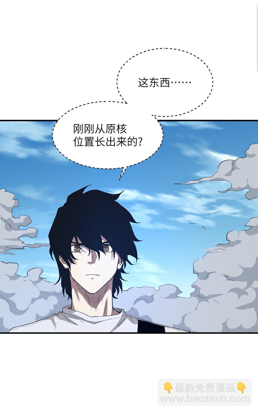 027 渡劫？(1/2)-第27话