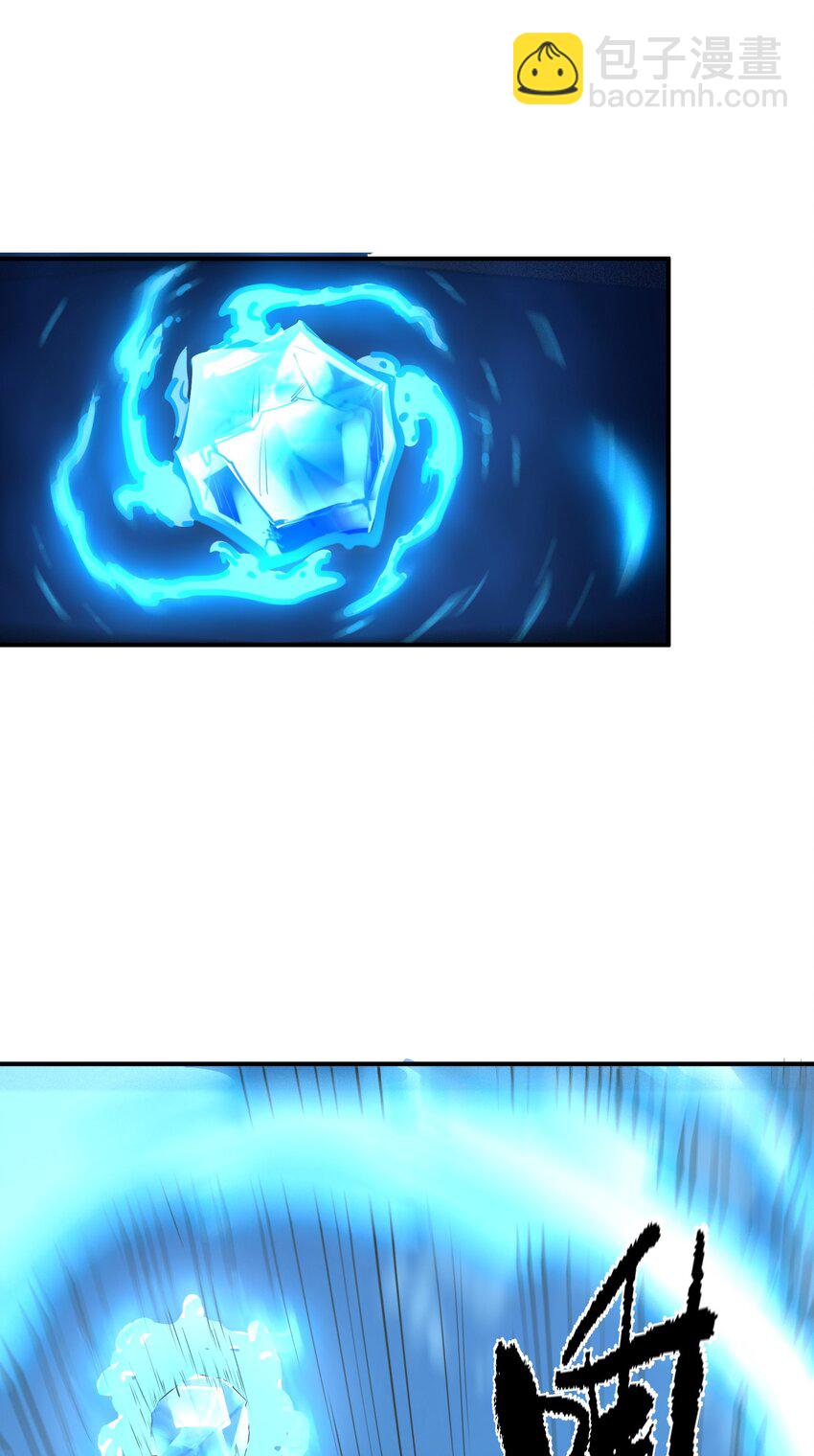 027 渡劫？(1/2)-第27话