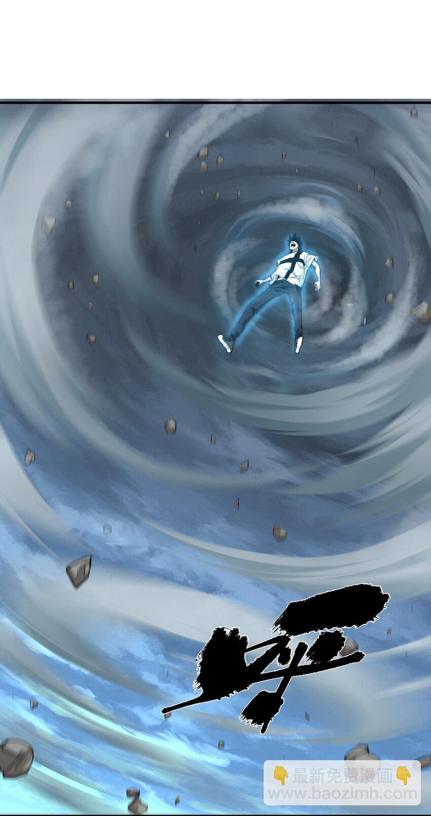 027 渡劫？(1/2)-第27话