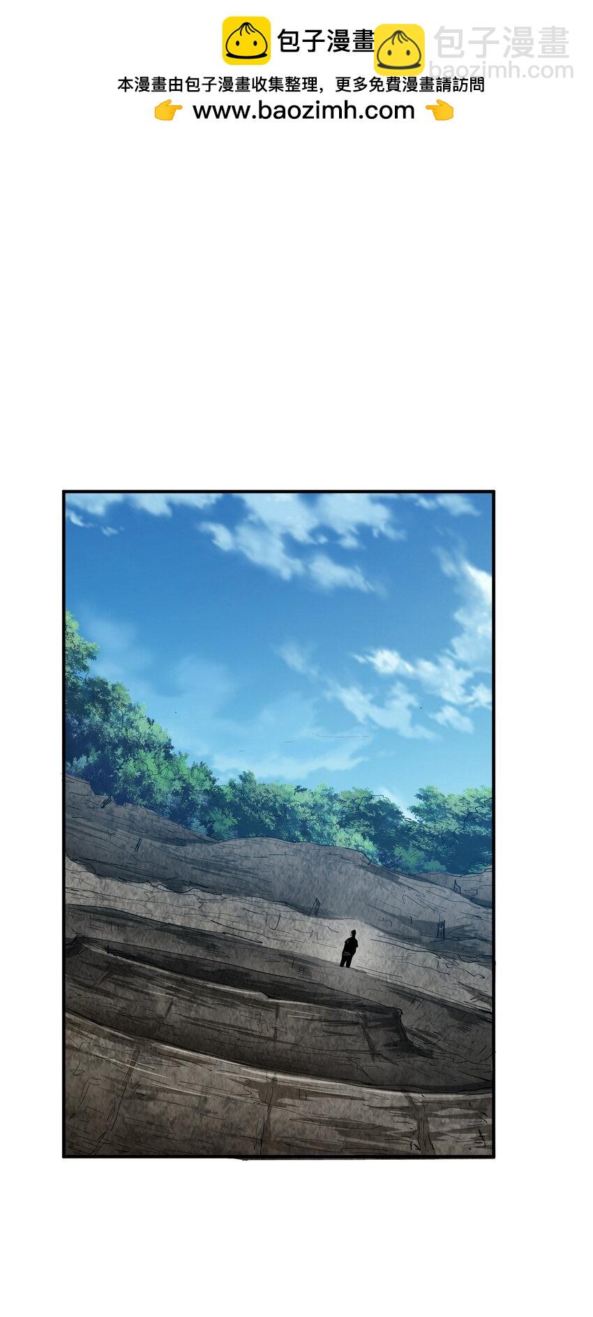 027 渡劫？(1/2)-第27话