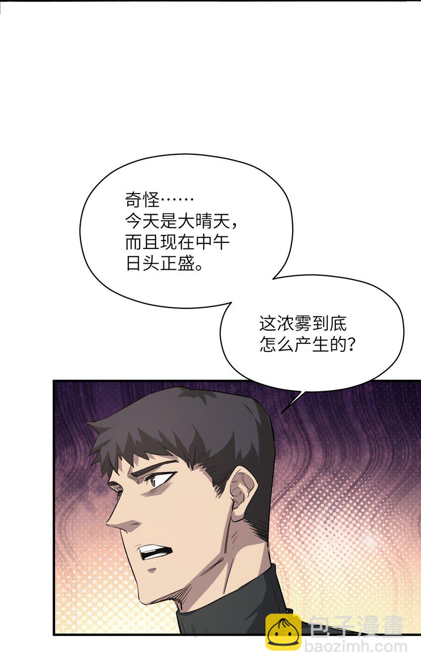 027 渡劫？(1/2)-第27话