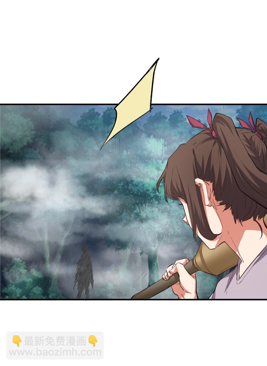 027 渡劫？(1/2)-第27话