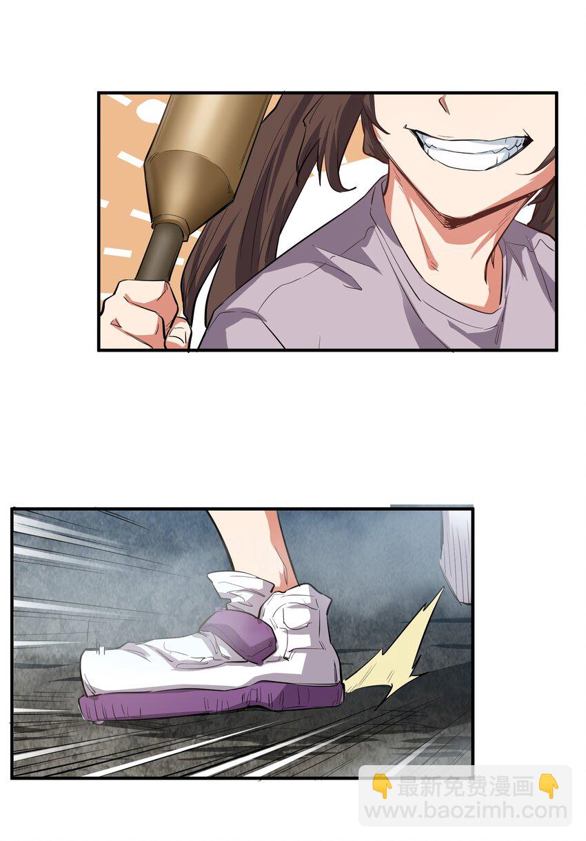 027 渡劫？(1/2)-第27话