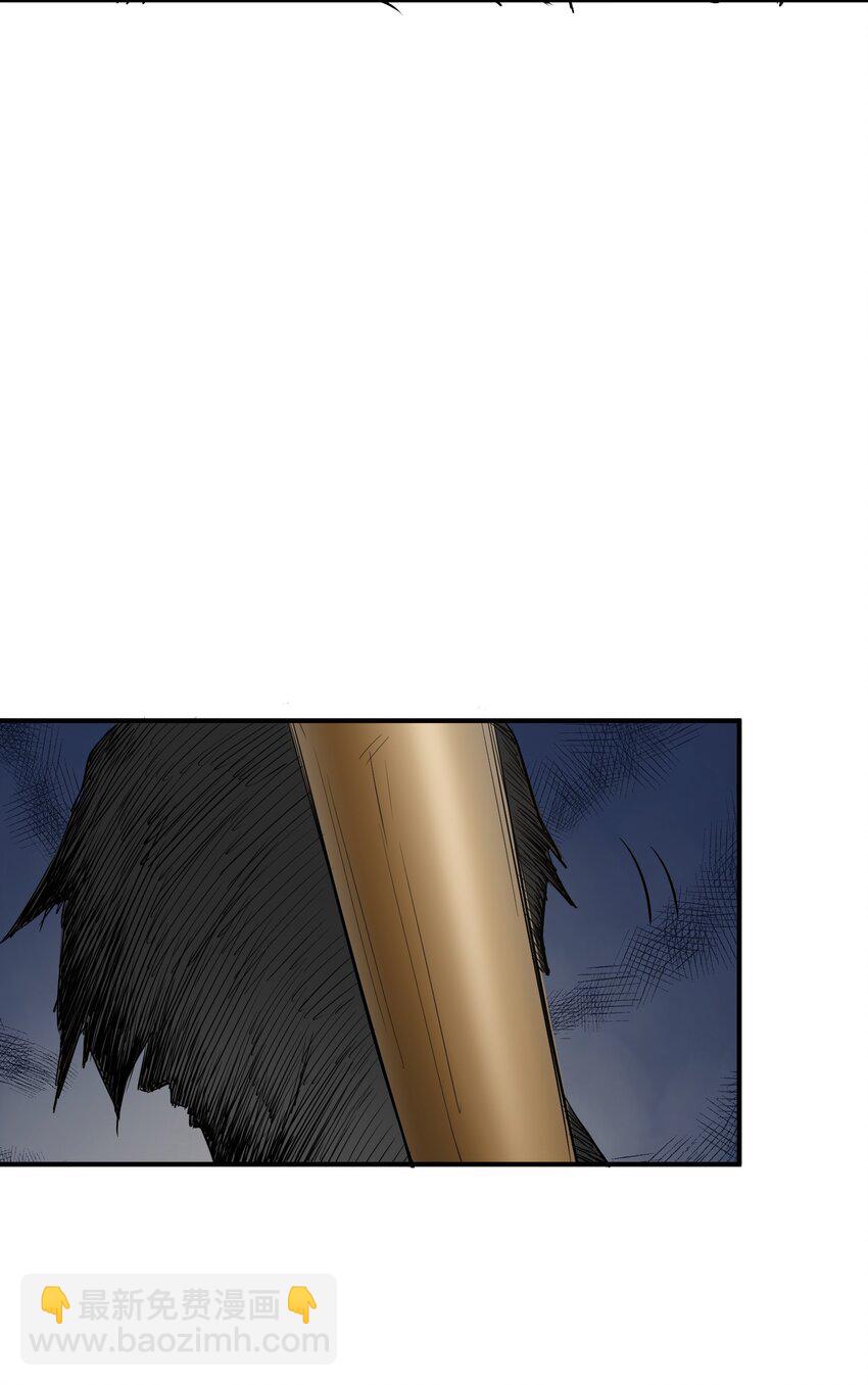 027 渡劫？(1/2)-第27话