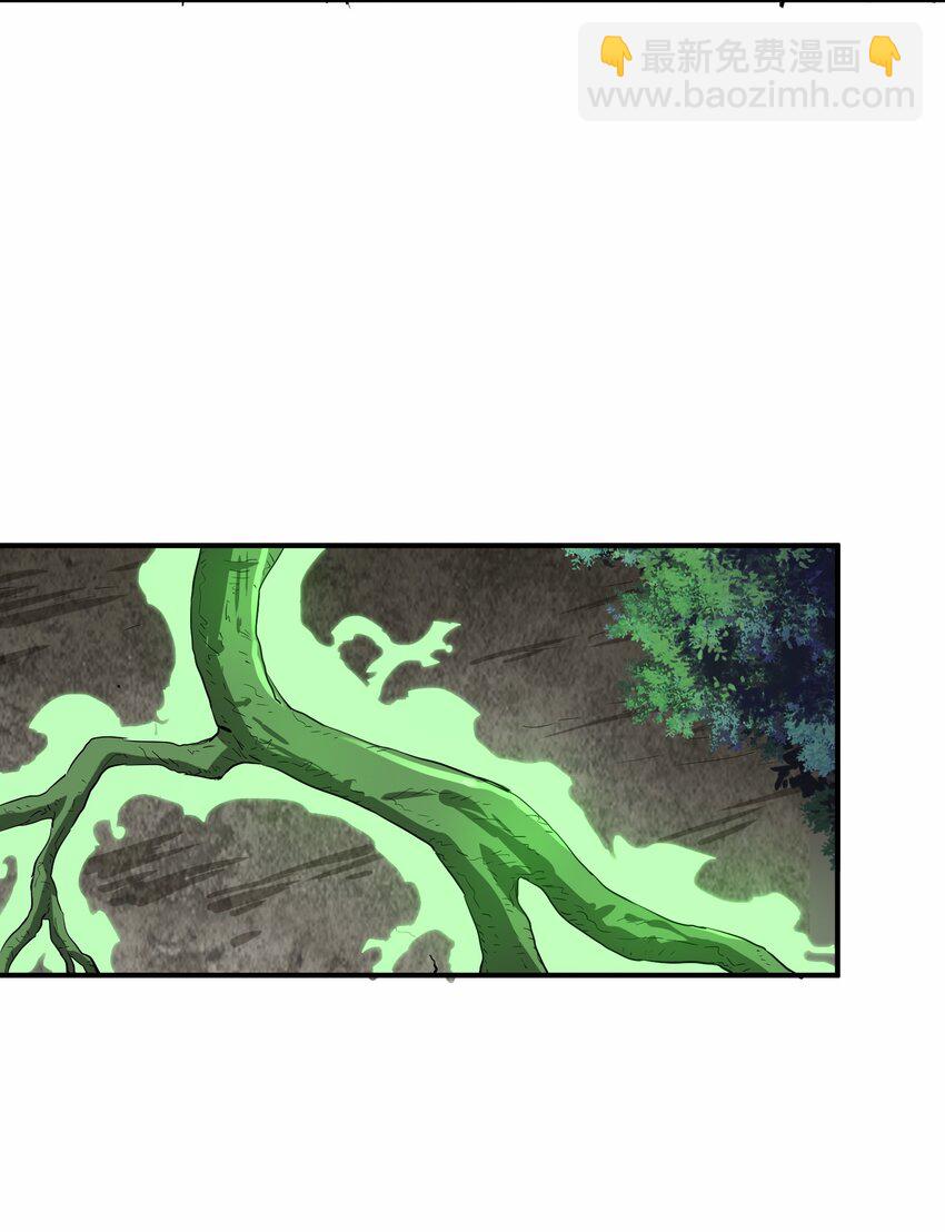 027 渡劫？(1/2)-第27话