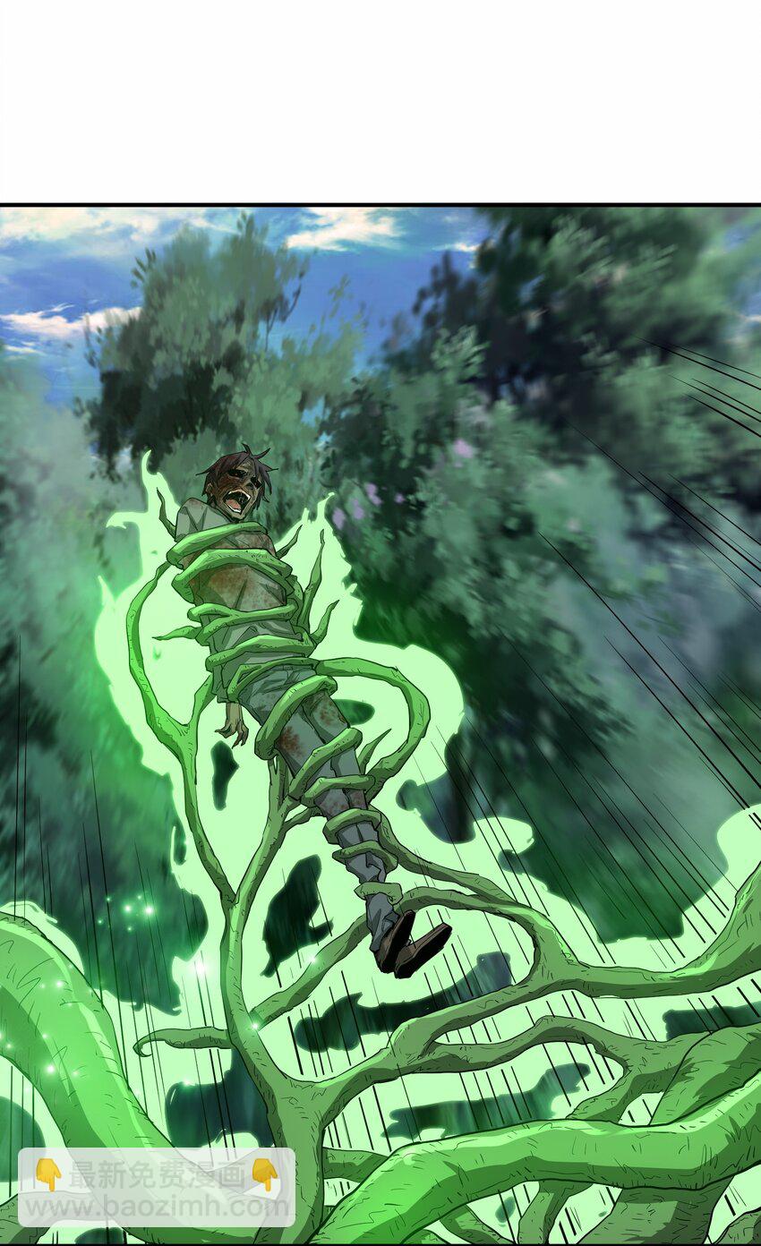 027 渡劫？(1/2)-第27话