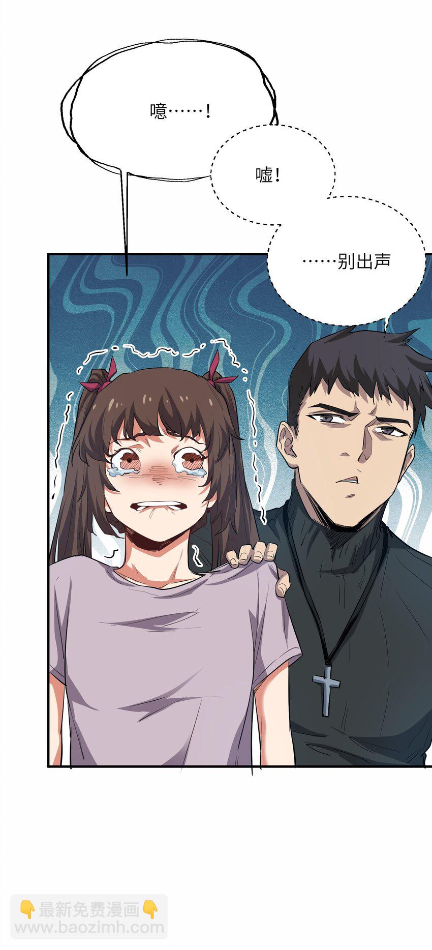 027 渡劫？(1/2)-第27话