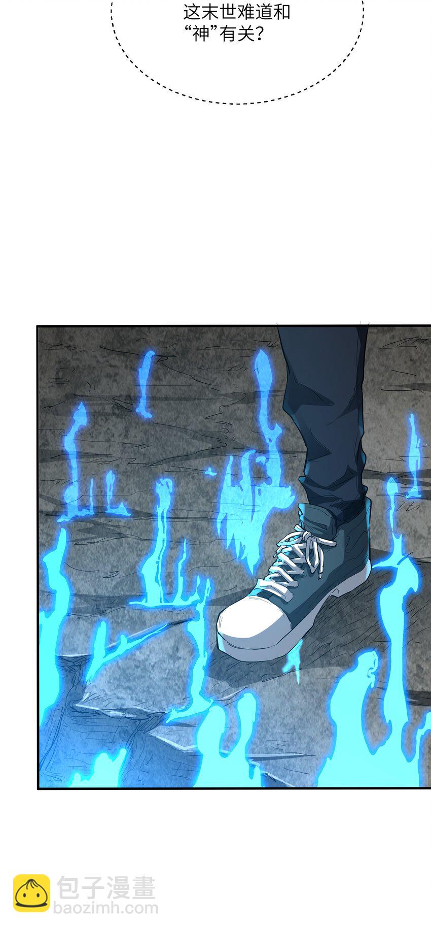 027 渡劫？(1/2)-第27话