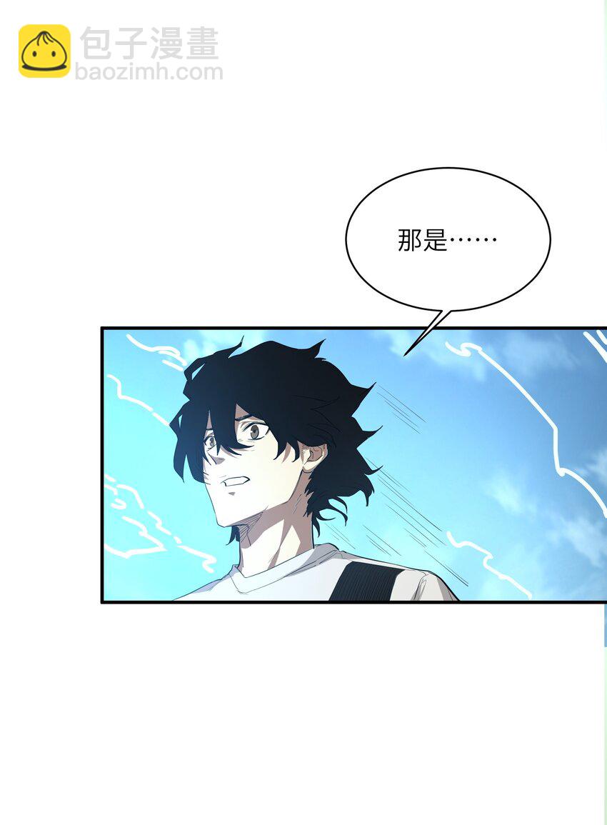 027 渡劫？(1/2)-第27话