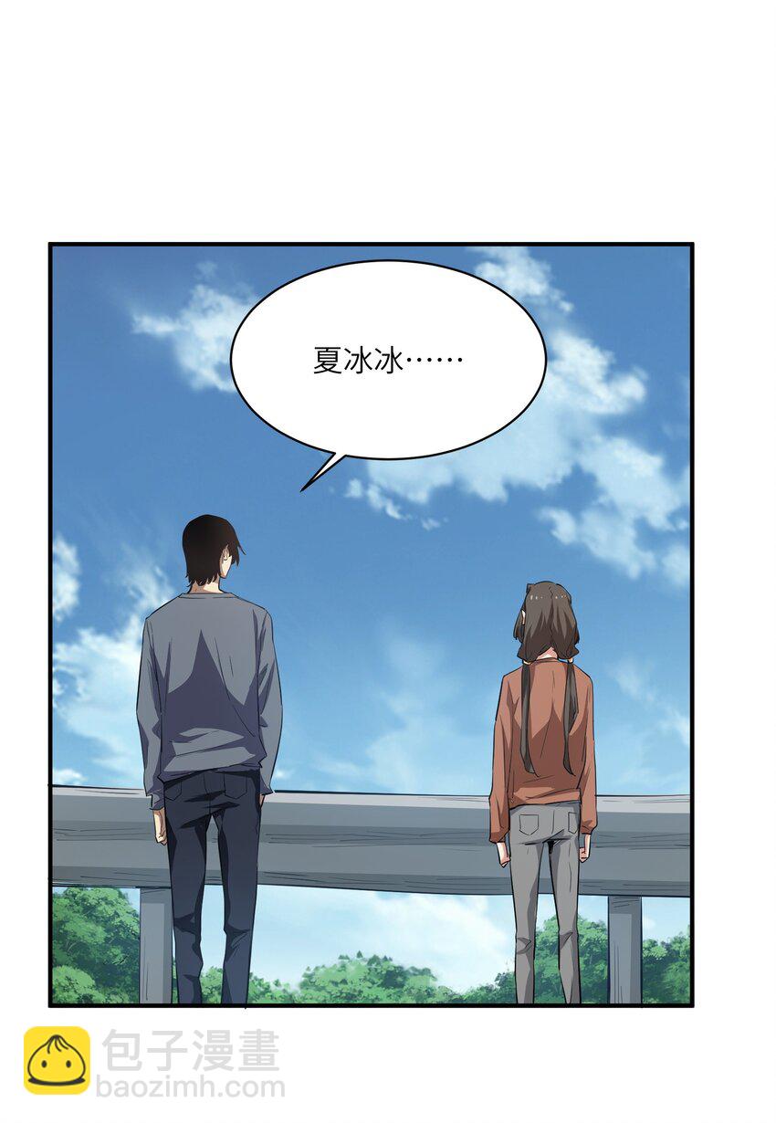 029 袭击(1/2)-第29话