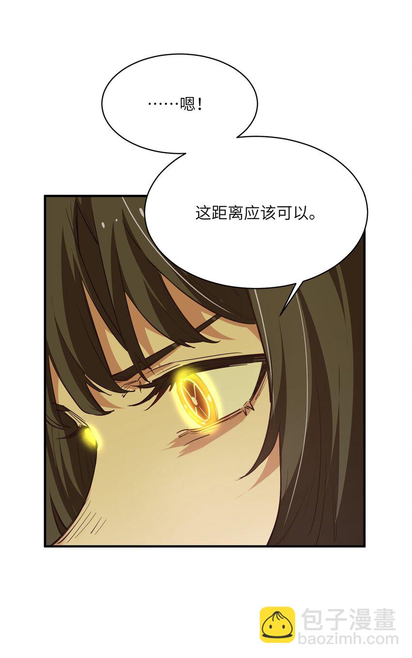 029 袭击(1/2)-第29话