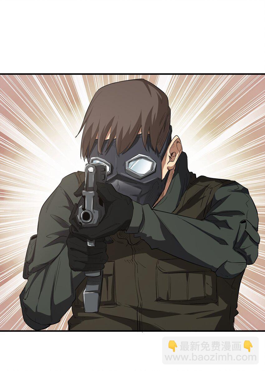 029 袭击(1/2)-第29话