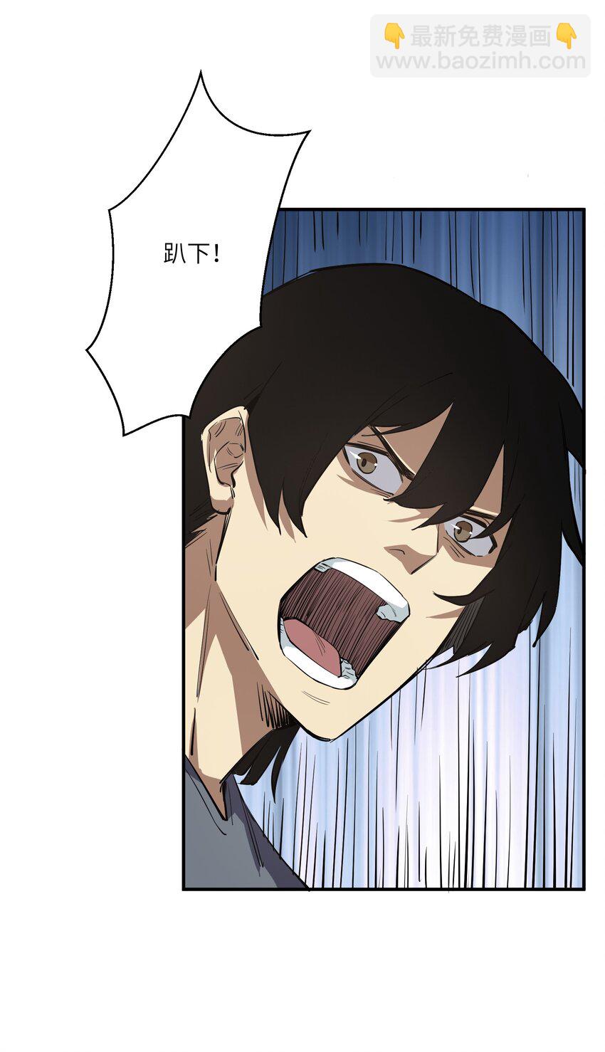 029 袭击(1/2)-第29话