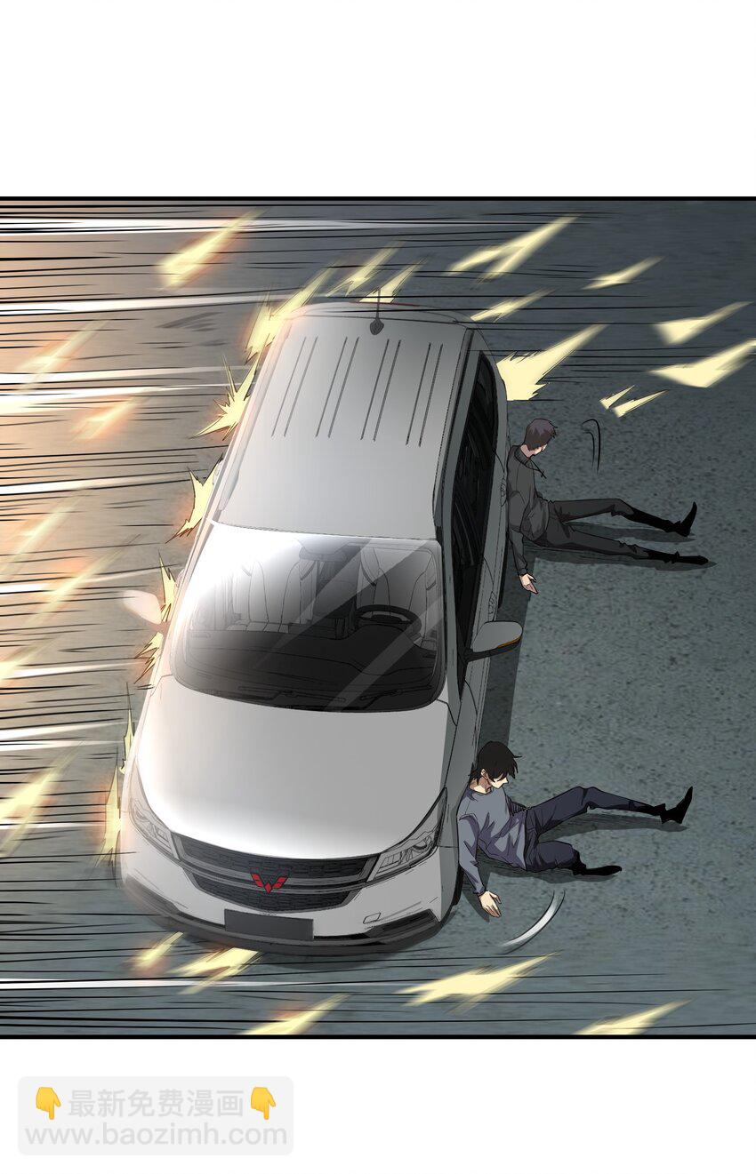 029 袭击(1/2)-第29话