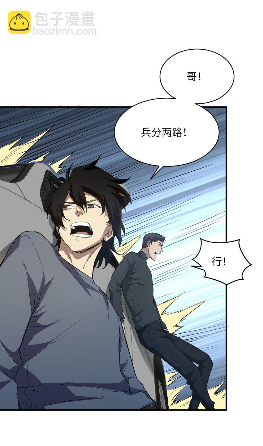 029 袭击(1/2)-第29话