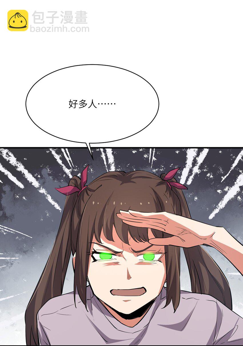 029 袭击(1/2)-第29话