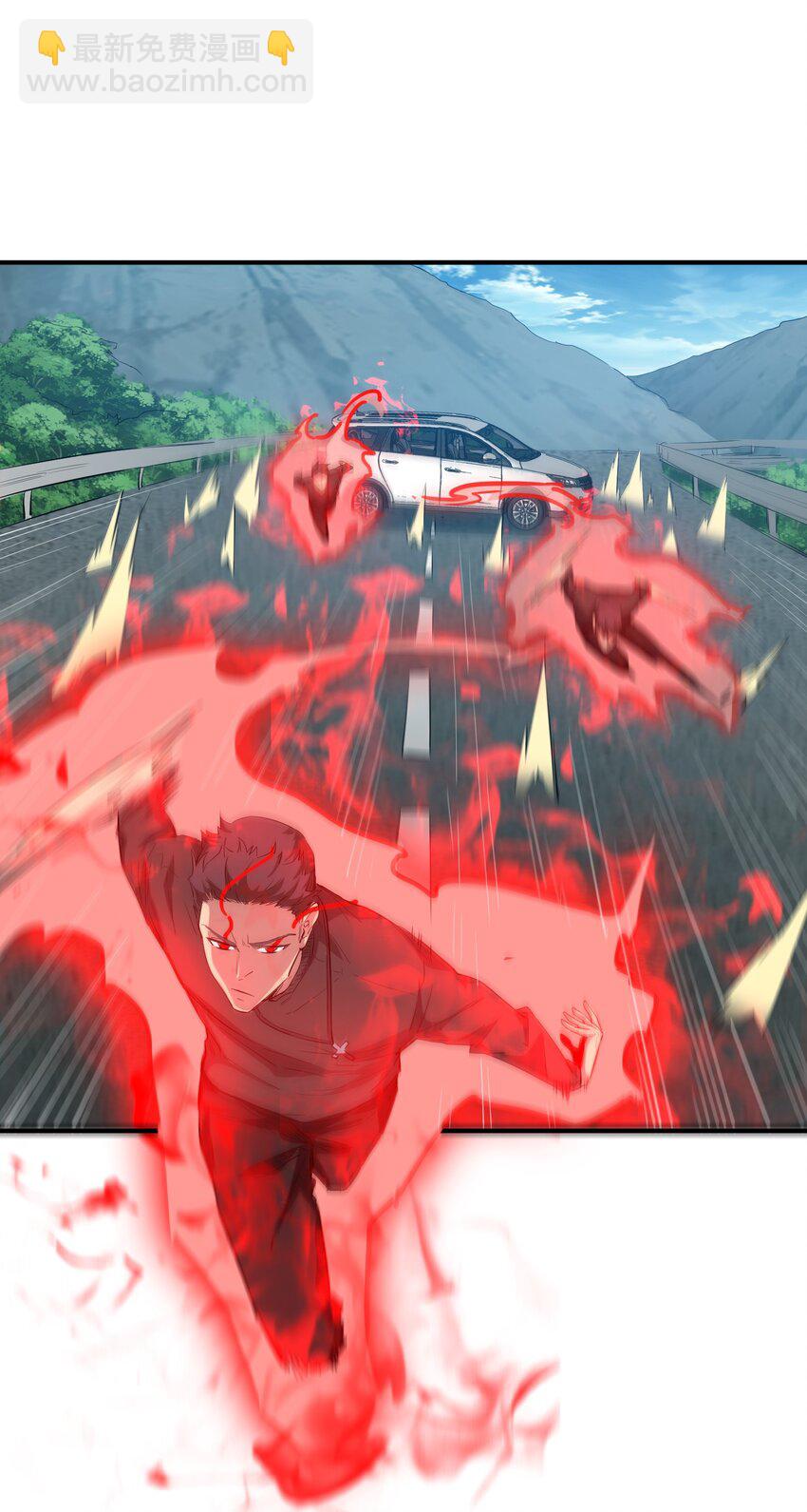 029 袭击(1/2)-第29话