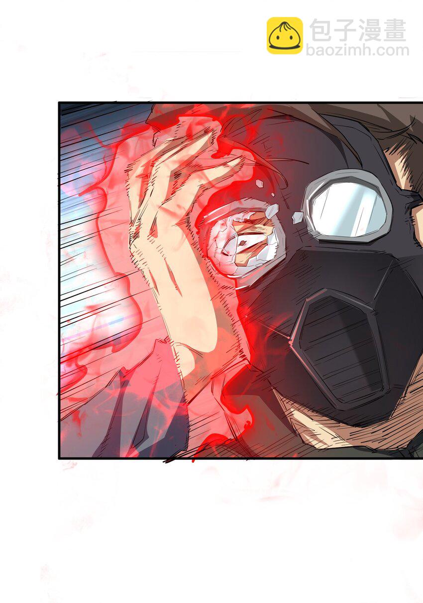 029 袭击(1/2)-第29话