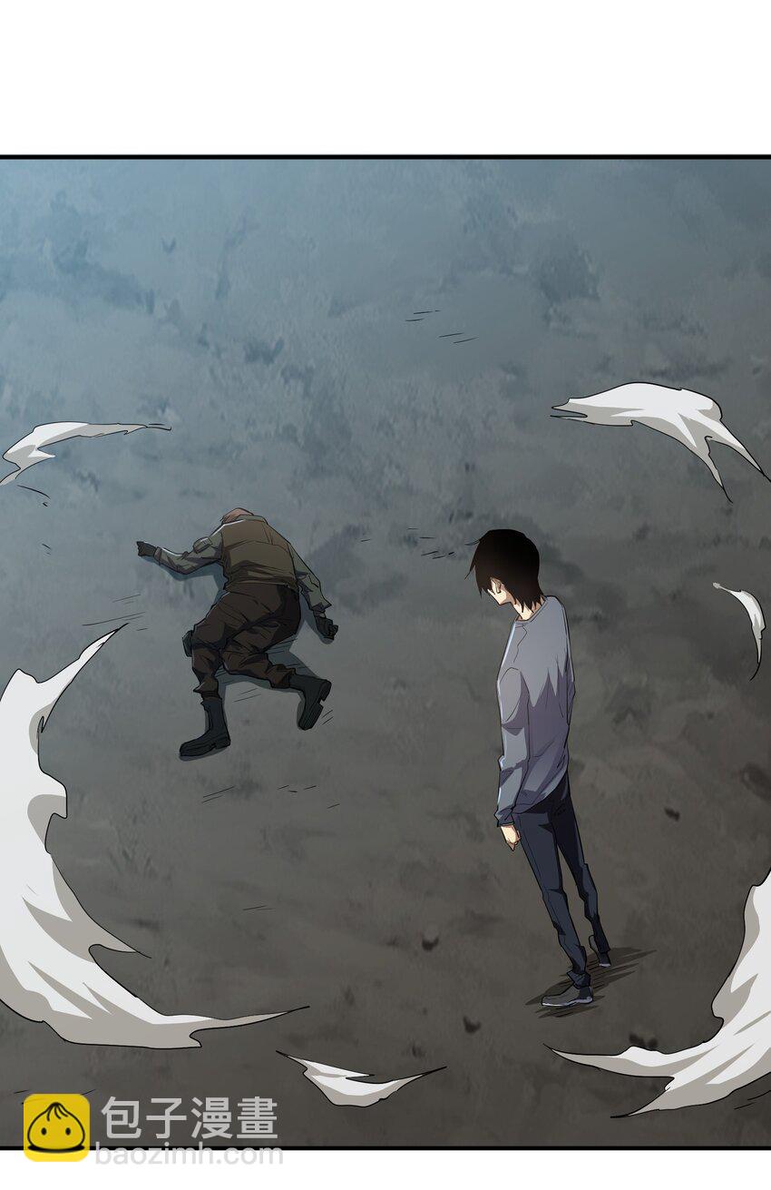 029 袭击(1/2)-第29话