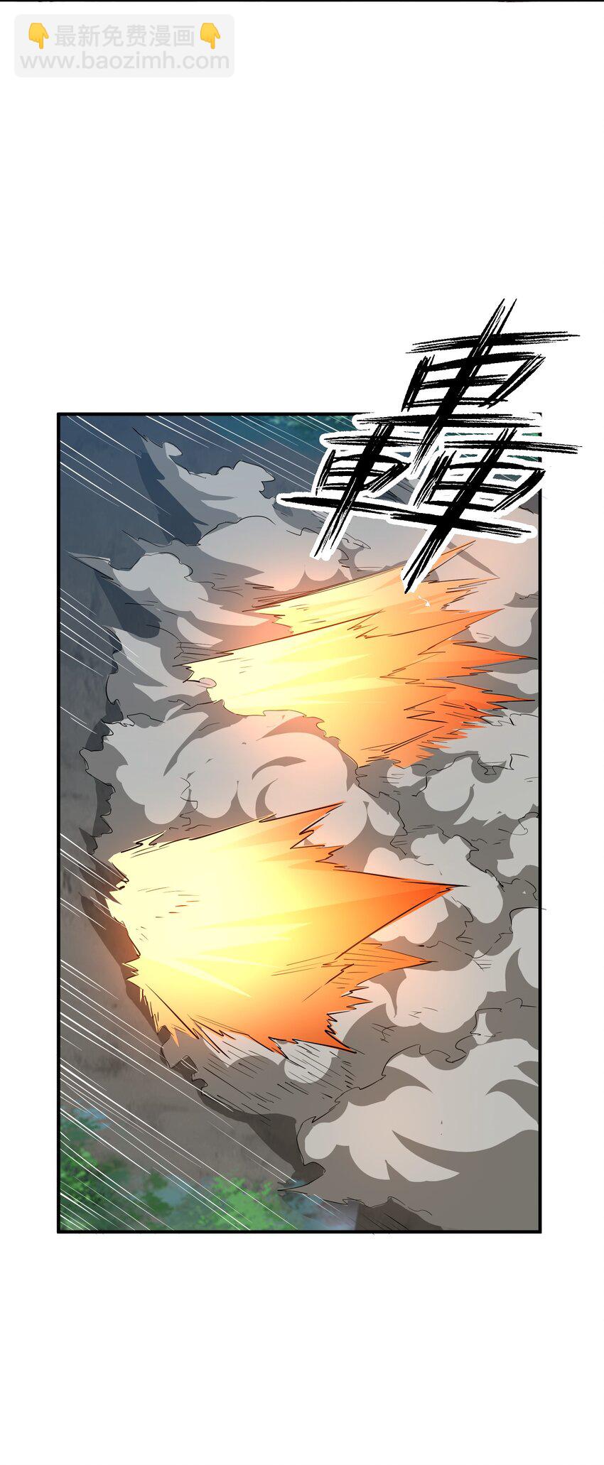 029 袭击(1/2)-第29话