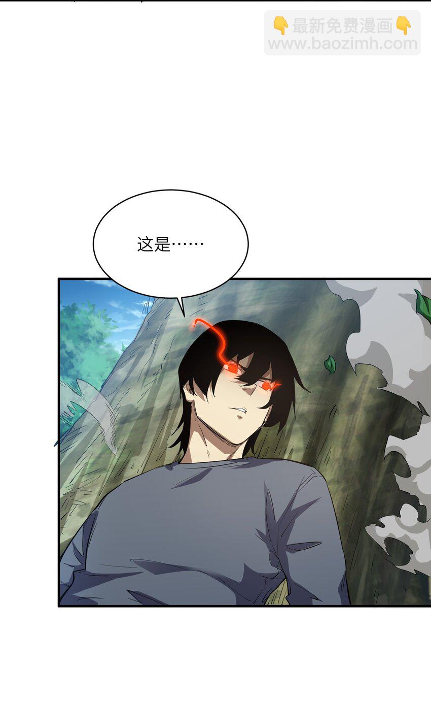 029 袭击(1/2)-第29话