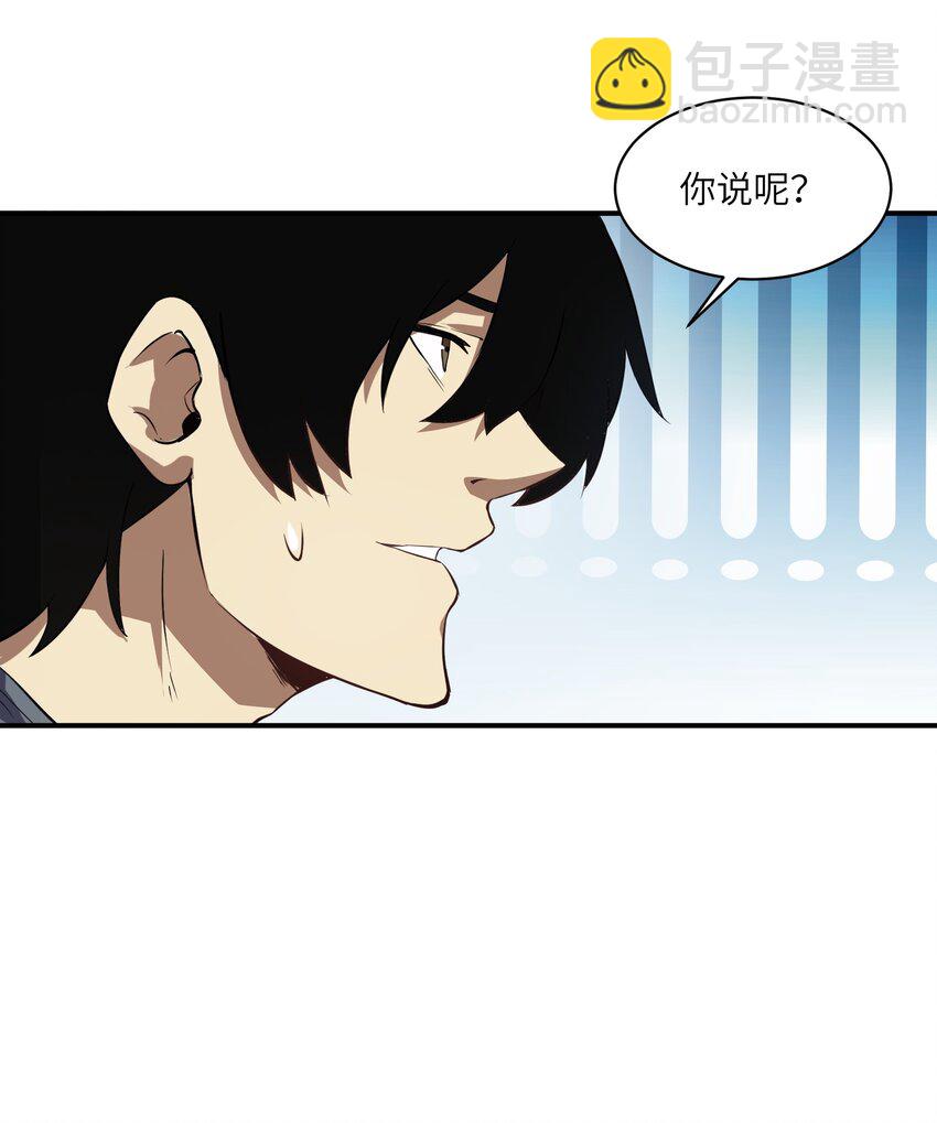 031 城里(1/2)-第31话